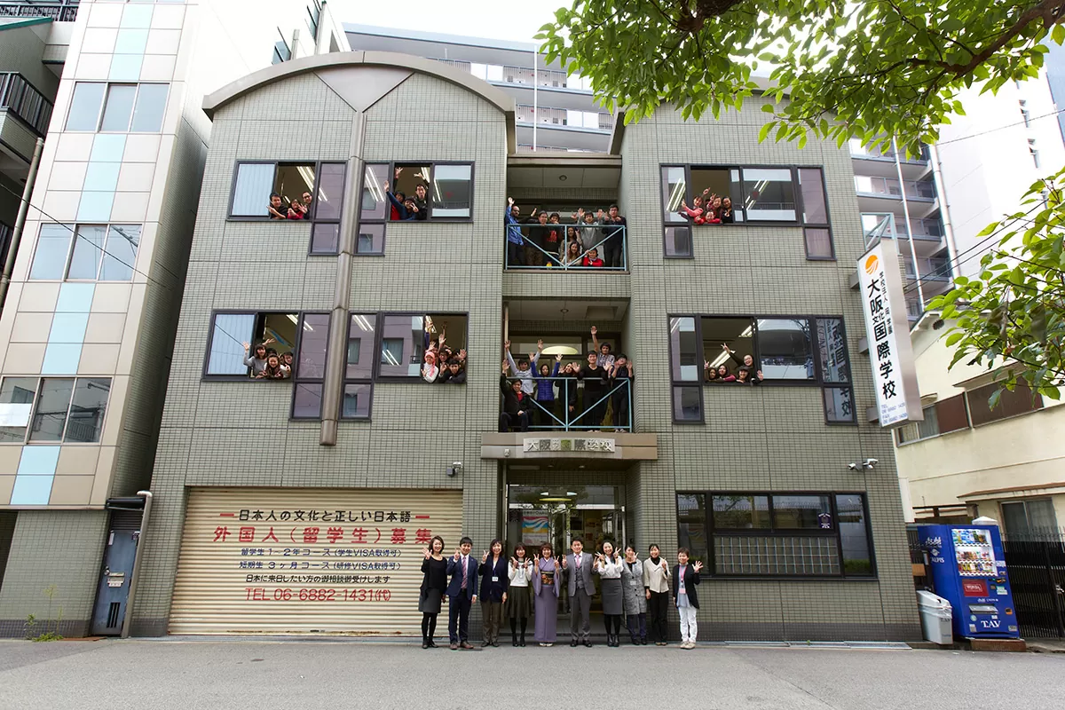 Osaka Japanese Language School